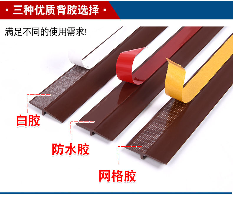 門縫門底密封條自粘隔音條木門推拉門玻璃防水條窗戶防盜門防風貼軟硬