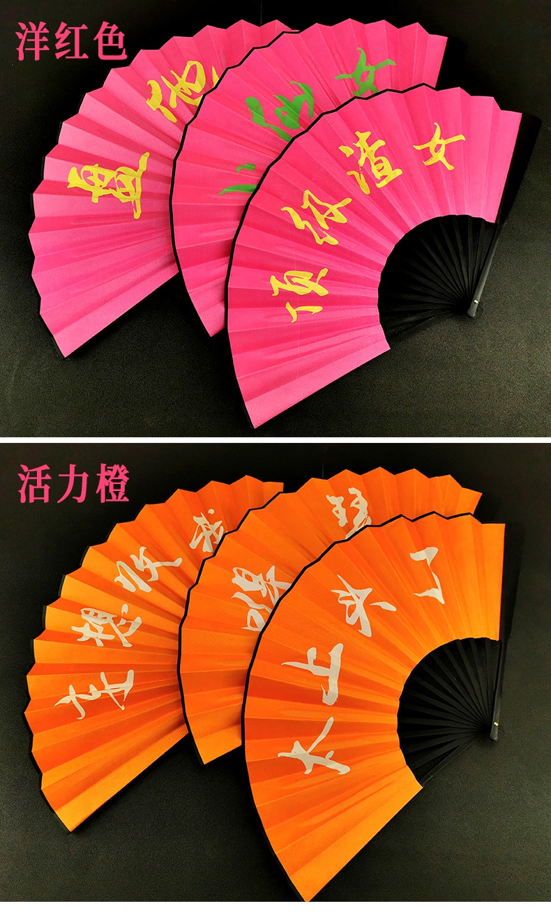 蹦迪扇子发光折扇定制中国风酒吧网红夜光荧光绢布蹦迪装备男女扇 豪