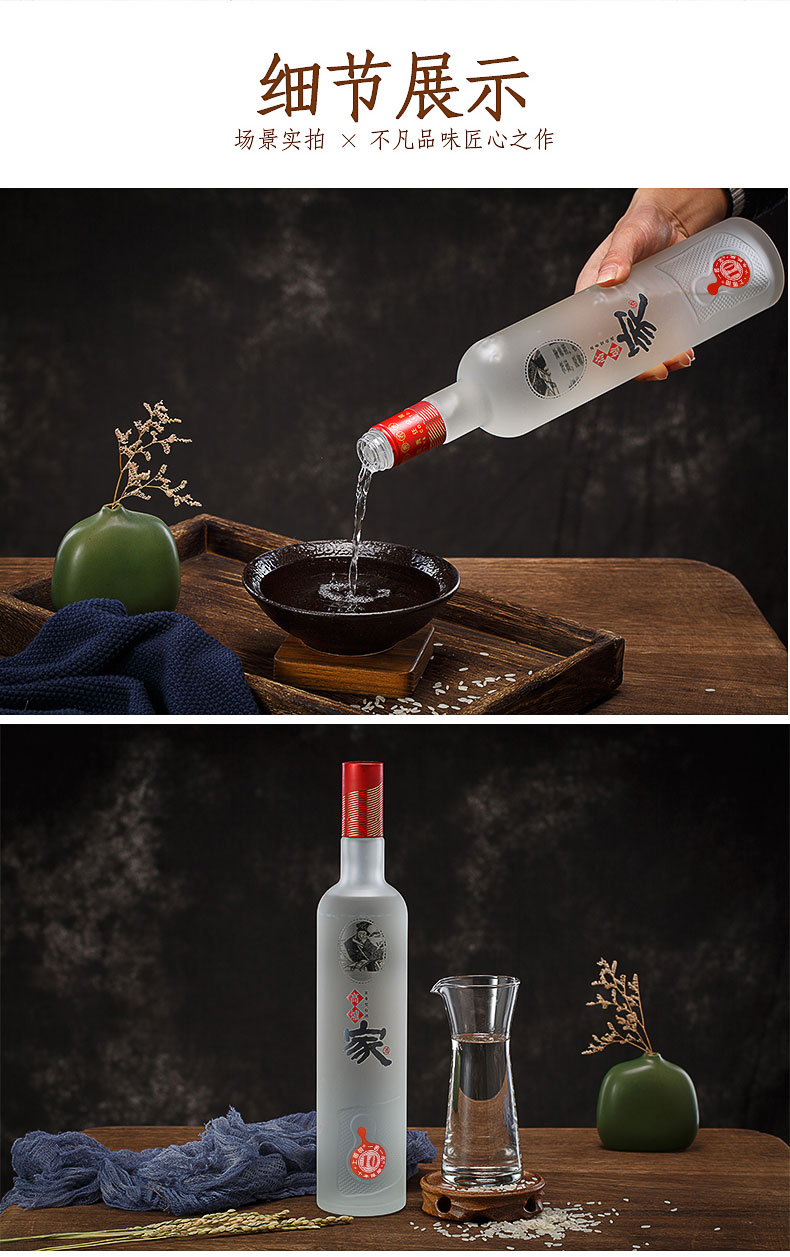 高炉家酒42度上善若水二代升级版750ml2瓶装浓香型白酒