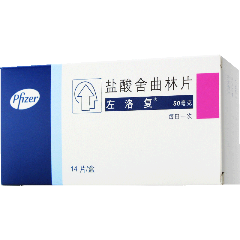 左洛复精神科用药 左洛复(zoloft) 盐酸舍曲林片 50mg*14片/盒 伴随