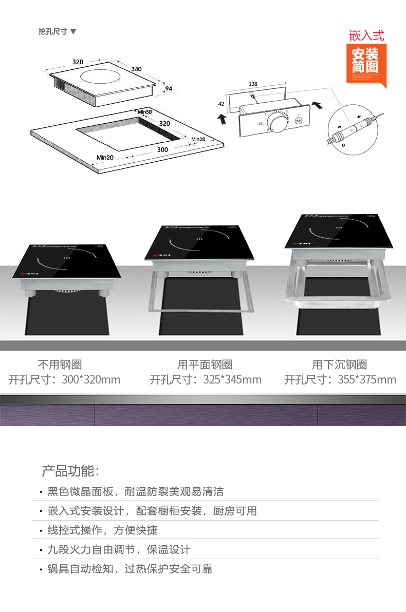 台湾尚朋堂ysic20b10t嵌入式镶嵌电磁炉触摸式线控台控家用商用保温