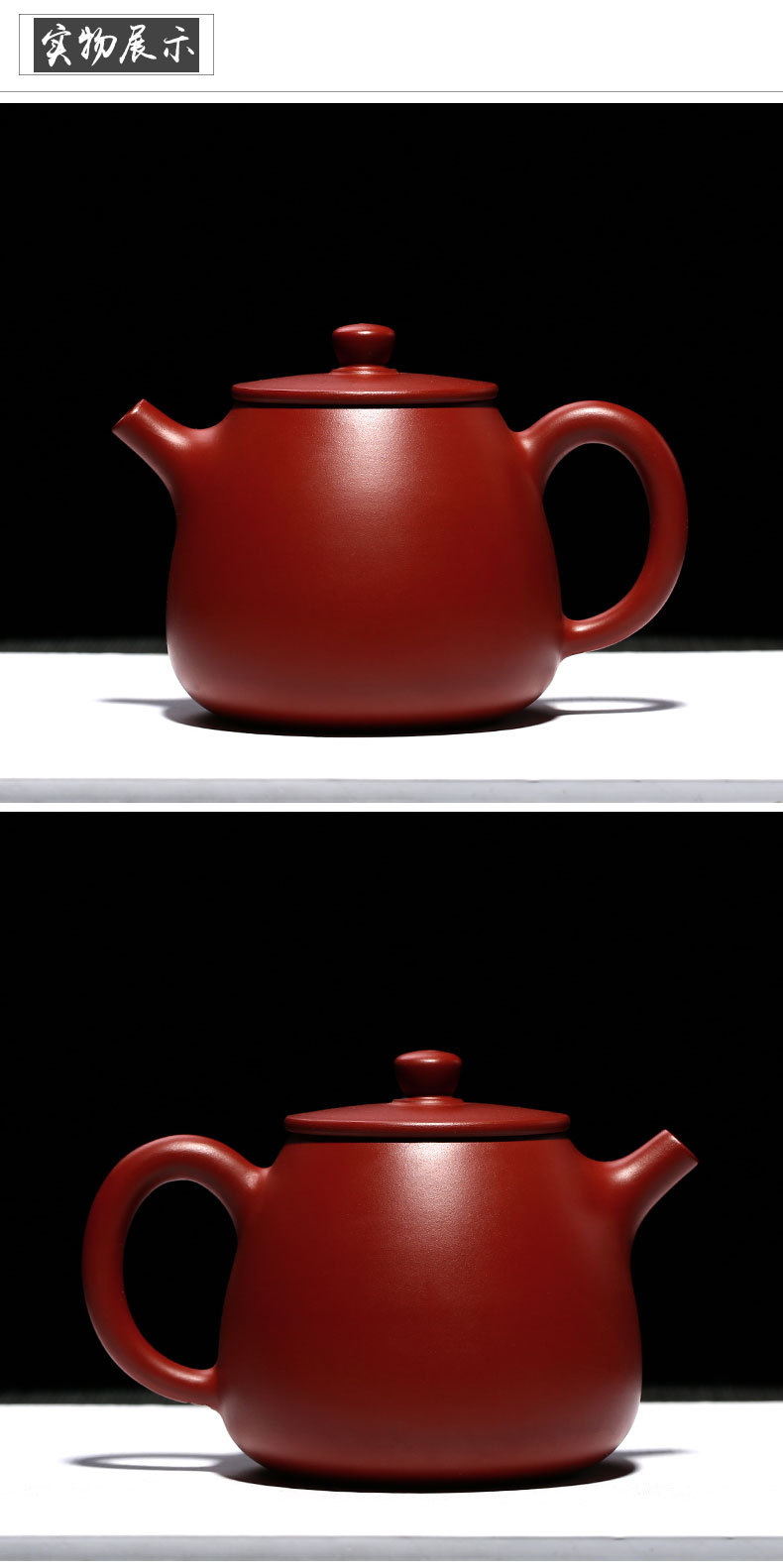 原矿大红袍高石瓢紫砂壶厂家直销袁友军紫砂茶壶