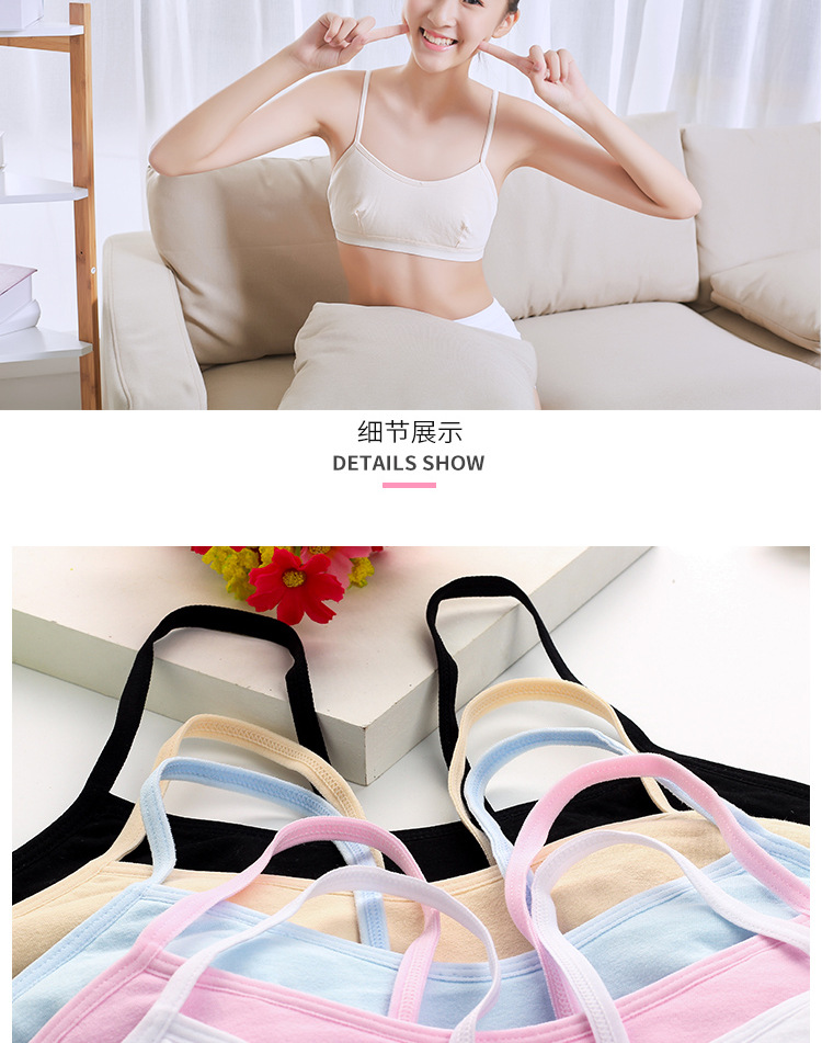 女孩挂脖式抹胸纯棉中小学生少女无钢圈文胸发育期女孩防凸点内衣抹胸