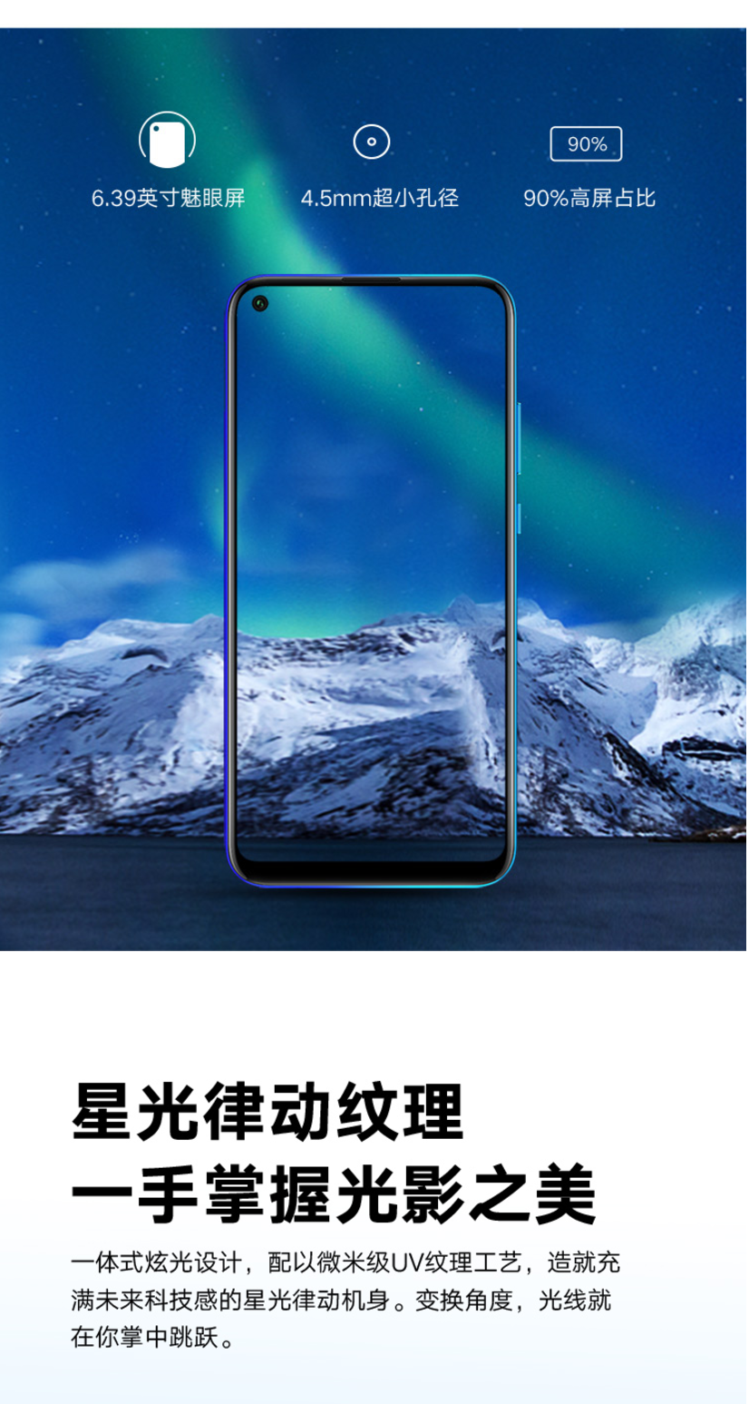 荣耀play36gb64gb极光蓝全网通4g手机639英寸魅眼全视屏4000mah大电池