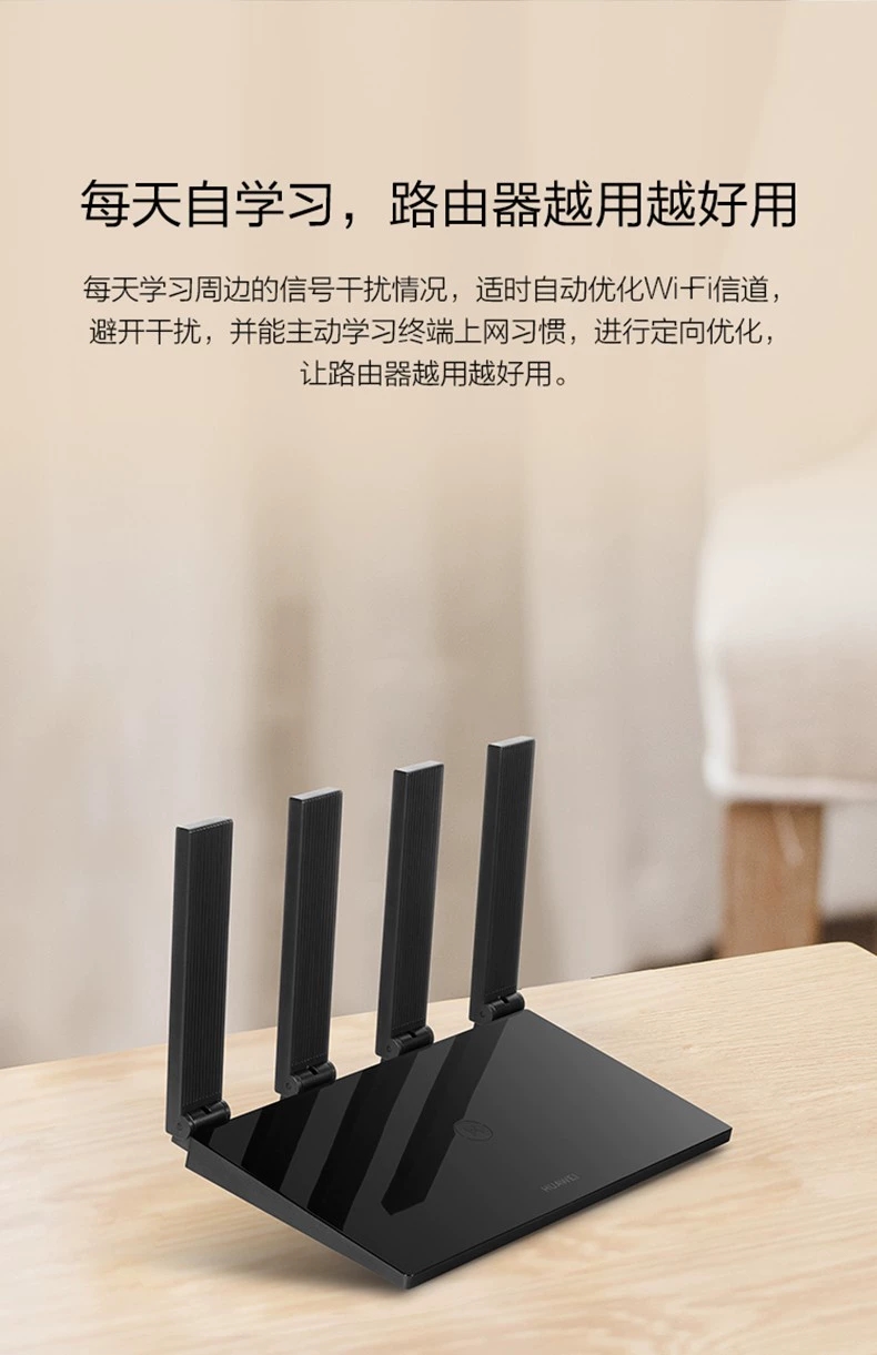 华为(huawei)路由器6500路由器 huawei 6500路由器【价格 图片 品牌