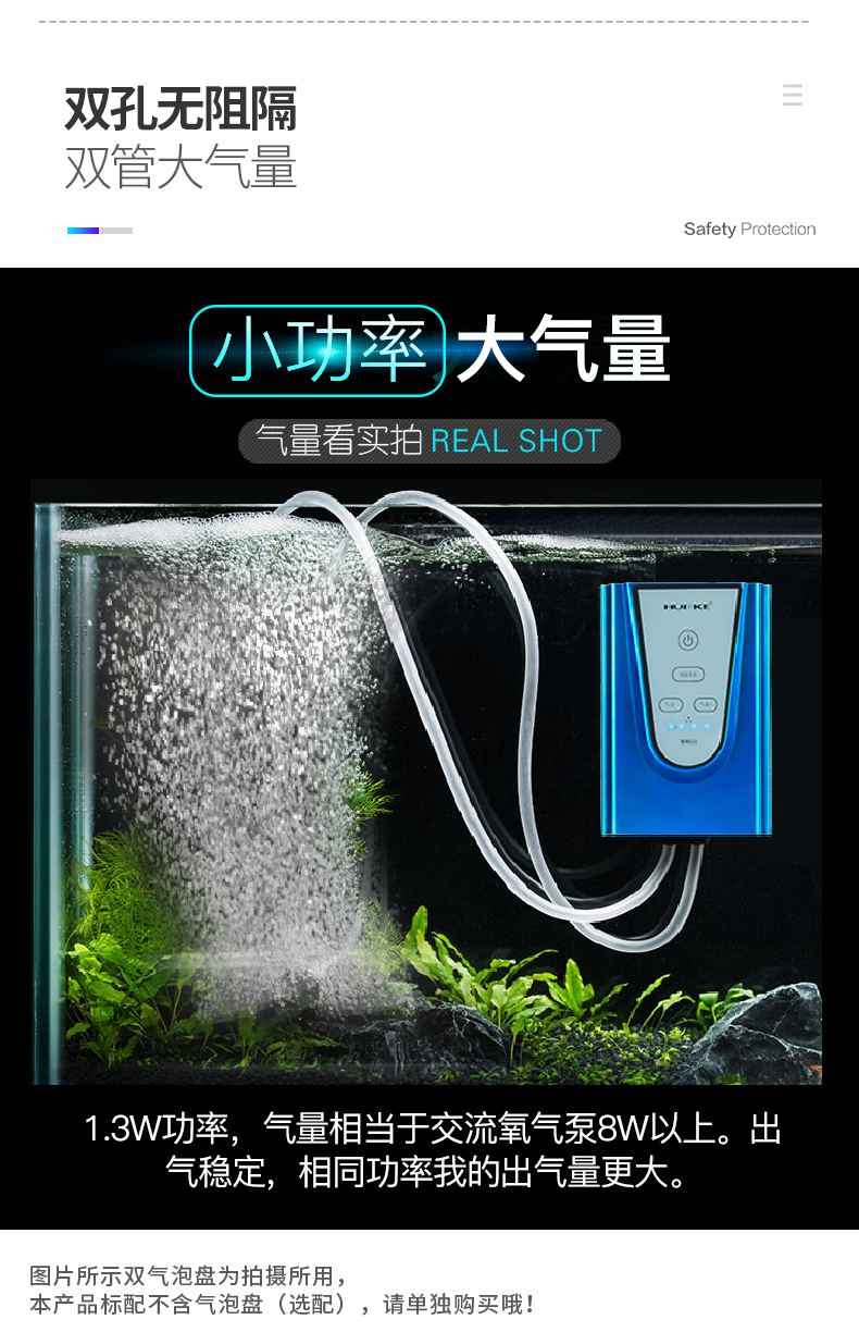 鱼缸锂电池氧气泵水族箱交直流家用增氧泵充电增氧机钓鱼超