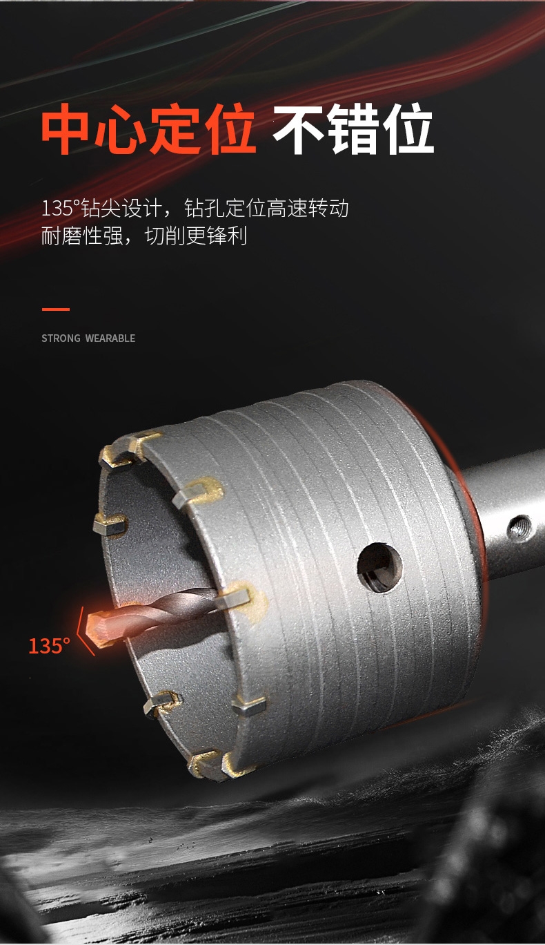 理线家钻头sas 开孔器墙壁混凝土电锤理线家钻头空调管冲击钻头打孔