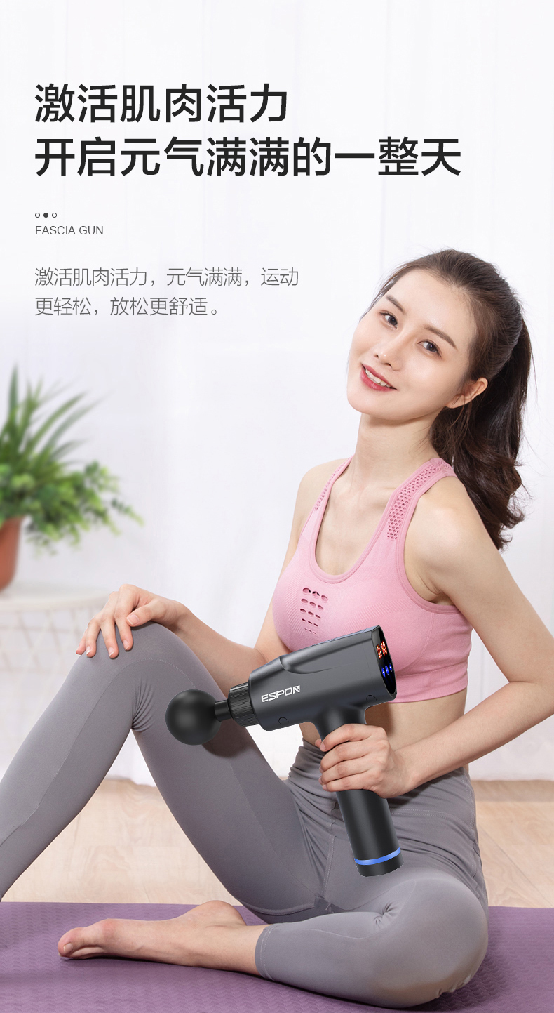 梵歌纳筋膜枪深层肌肉放松器理疗冲击抢按摩枪健身肌肉按摩放松器