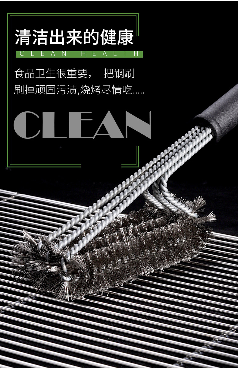 haoyangdao专用烧烤清洁钢刷钢丝刷烧烤网清洁刷烧烤架刷子烤刷工具铁