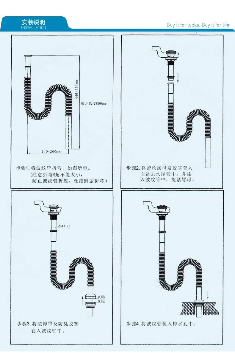 摩恩(moen)水槽下水器100971 洗脸盆下水管波纹下水器面盆洗手盆防臭