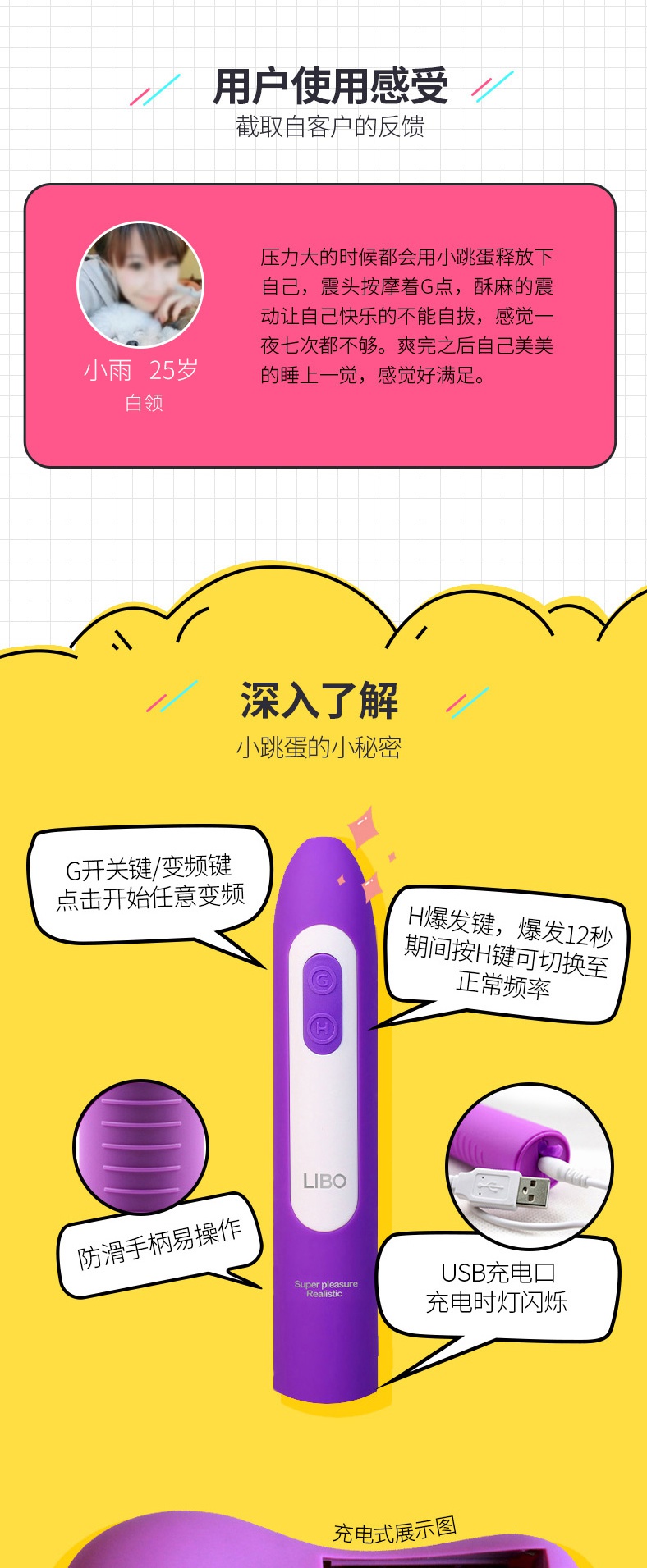 欧因跳蛋女用激情用具高潮被窝的秘密下体调教蒂刺激性情趣用品成人