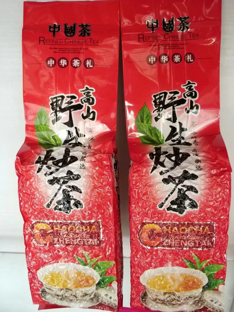 新茶潮汕工夫茶揭陽特產揭西洋雲霧高山炒茶炒茶芯