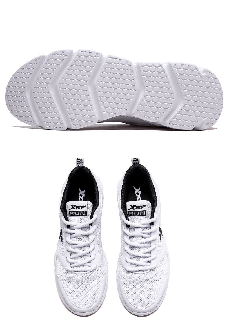 特步(xtep)跑步鞋 特步2022春季运动鞋男网面透气跑步鞋新款正品小白