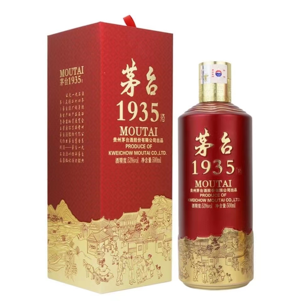 茅台(moutai)白酒 [酒别重逢]茅台1935新品 贵州茅台酒53度500ml*6瓶
