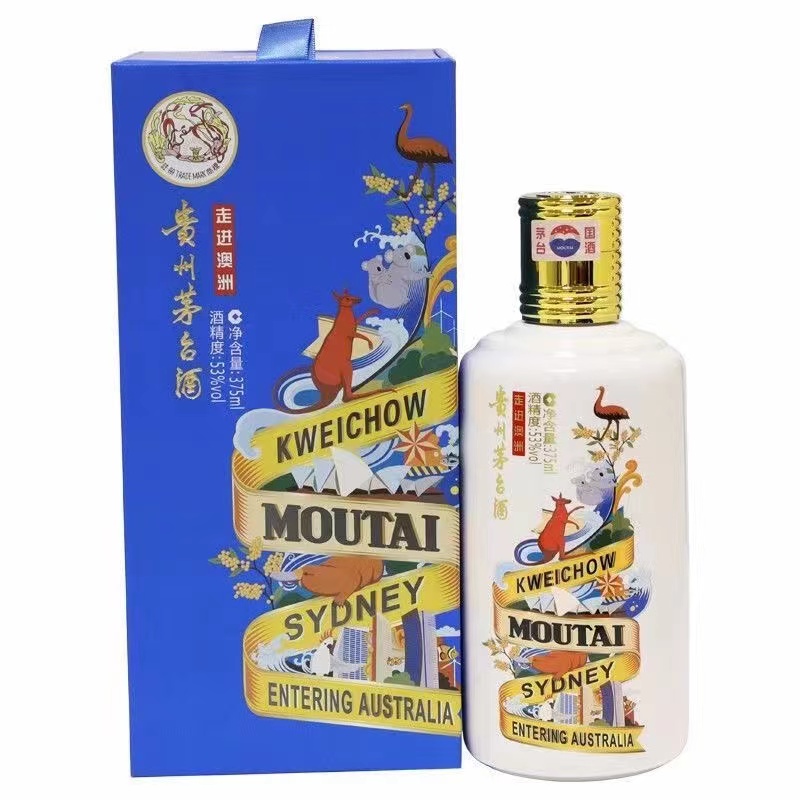 酒别重逢]贵州茅台酒走进澳洲非洲53度375ml*2瓶酱香型白酒【价格