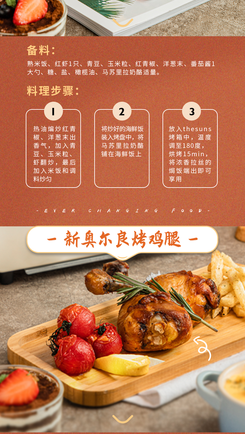 三食黄小厨o51电烤箱5l家用多功能小型迷你烘焙一人食全自动