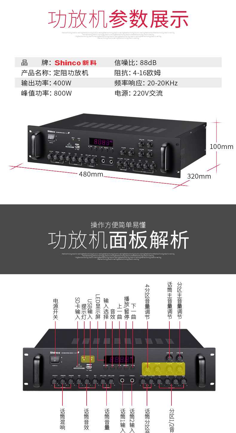 如何使用排行榜