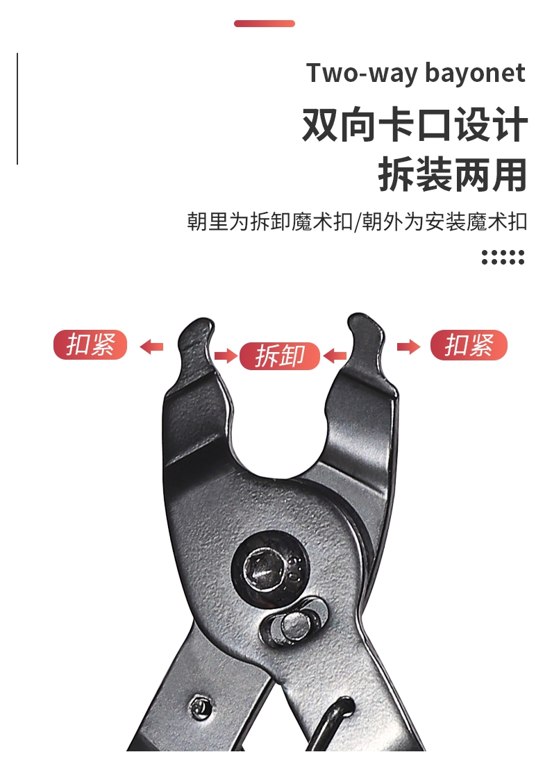 链条魔术扣钳子快拆活卡扣截链器理线家自行车链子拆卸安装工具