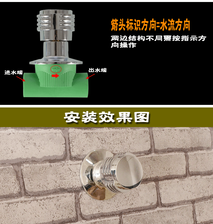 靓益洁(liangyijie)ppr暗阀 4分6分暗阀快开自来水管开关止水总阀20