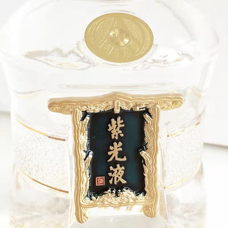 (2013年)五粮液 紫光液 39度浓香型白酒500ml单瓶装