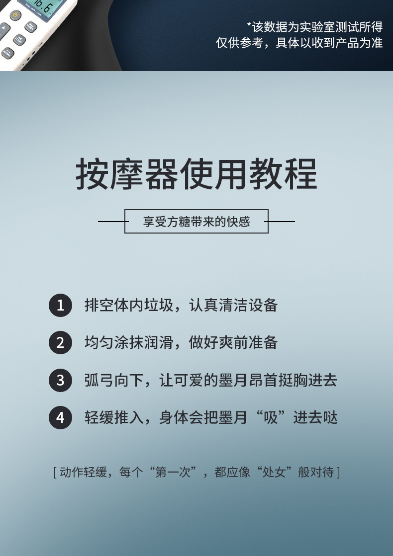 夫妻性生活用品女用器具墨月前列腺按摩器后庭震动遥控肛塞成人情趣性