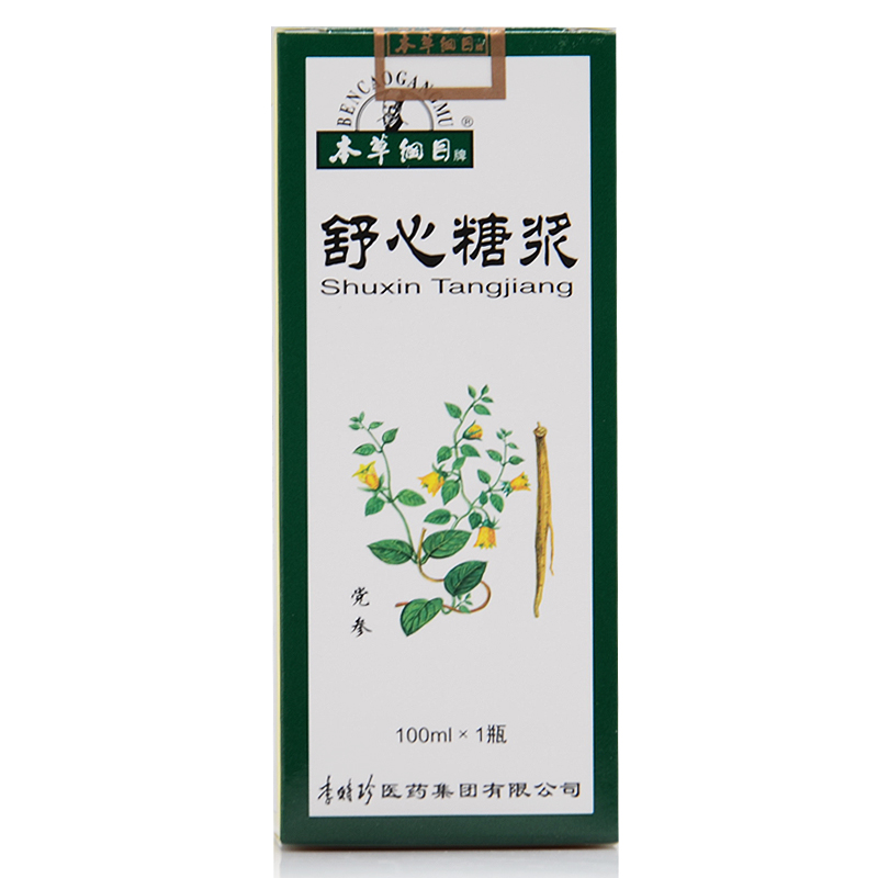 本草纲目/bencaogangmu 舒心糖浆 100ml/瓶
