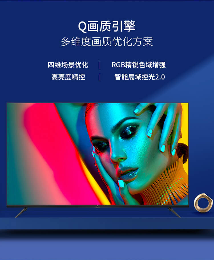 tcl75v275英寸4k超高清hdr人工智能全面屏智能液晶平板电视黑色