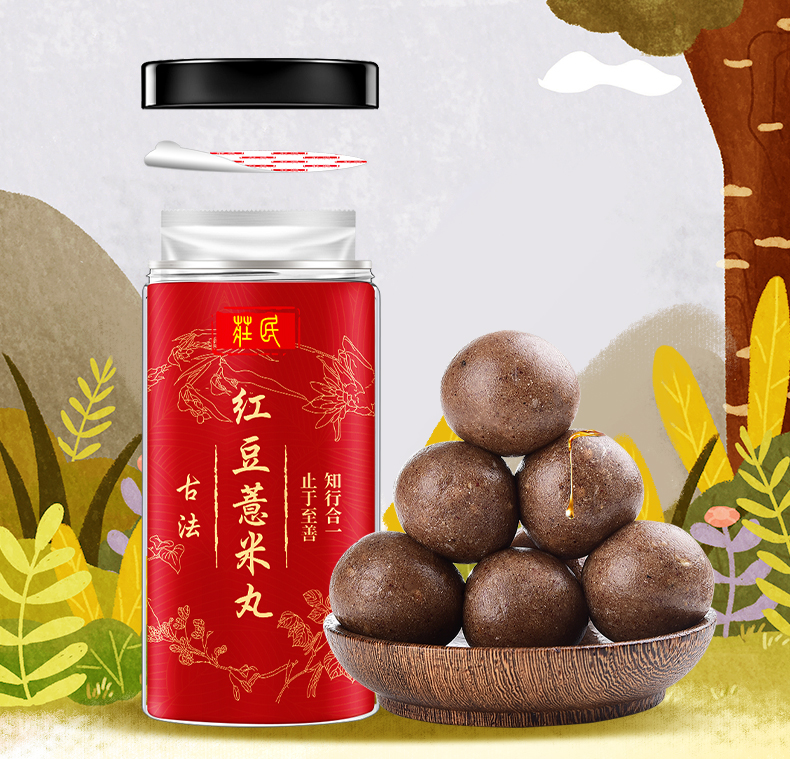 庄民 红豆薏米芡实丸 2罐装共216g 红豆薏米粉丸 营养代餐蜜丸芡实
