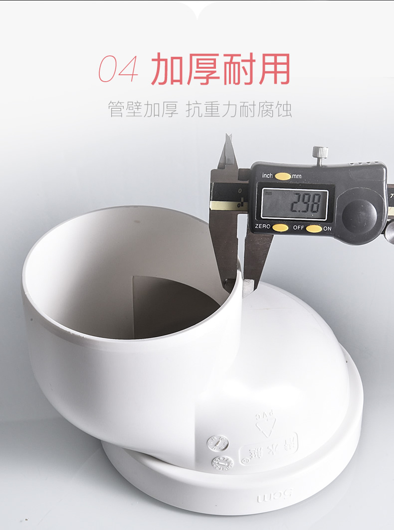 潜水艇submarine马桶移位器不挖地厕所坐便器下水排污管平移坑距免挖