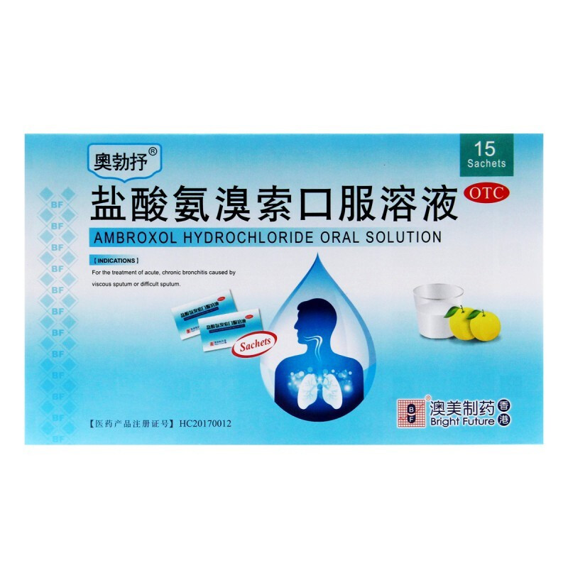 奥勃抒感冒咳嗽 奥勃抒 盐酸氨溴索口服溶液10ml*15袋 用于急慢性支气