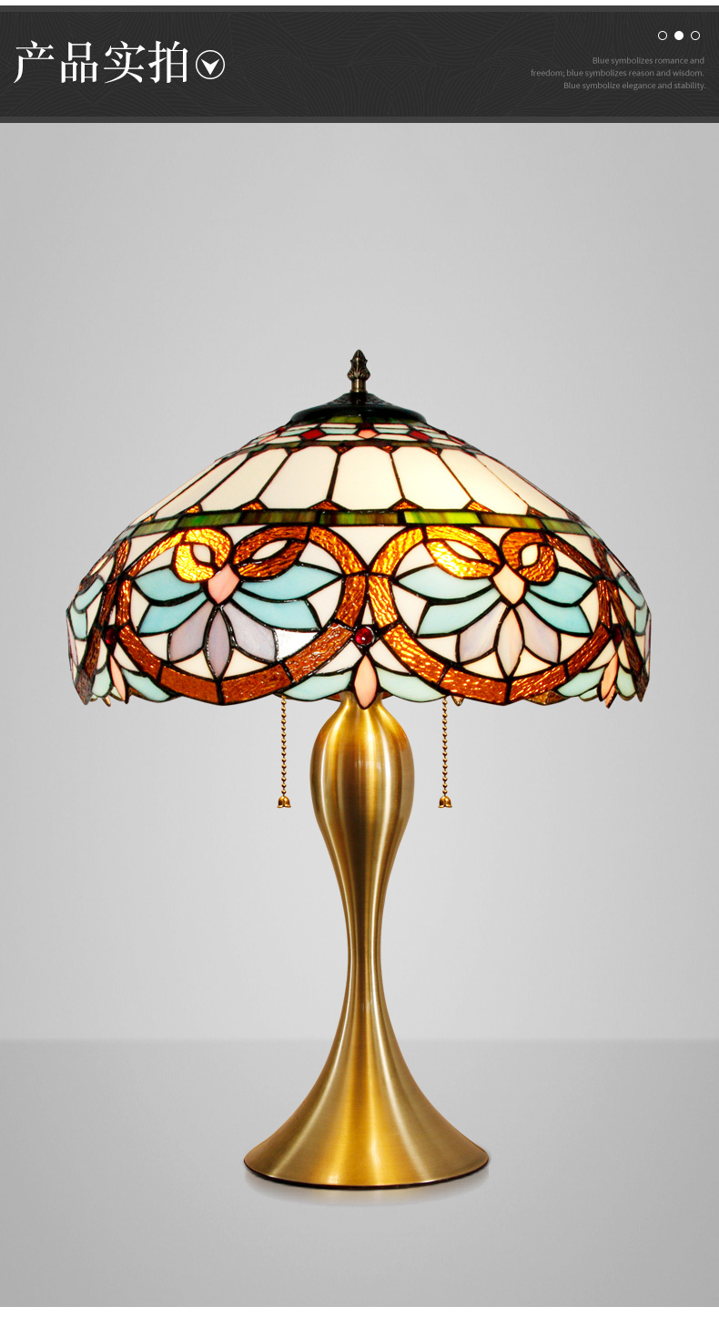 超级新品 艺品人生 欧式蒂凡尼台灯美式复古彩色玻璃创意护眼卧室床头