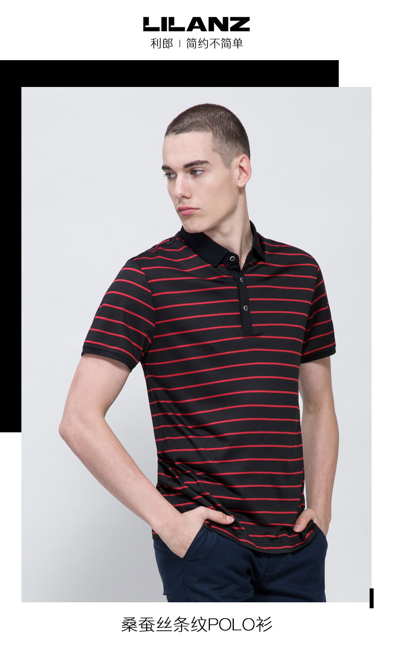 利郎(lilanz)男士polo衫 lilanz/利郎桑蚕丝条纹t恤衫男夏季商务休闲