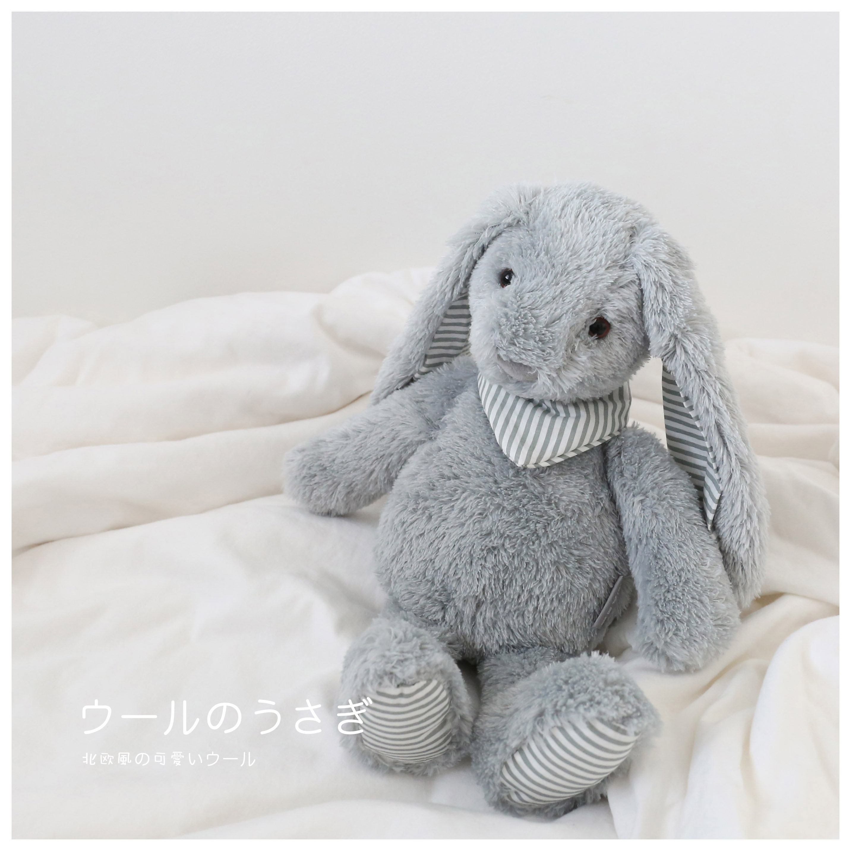 北欧日系可爱领巾灰兔毛绒玩具玩偶安抚陪睡娃娃女生礼物家居ins 灰灰