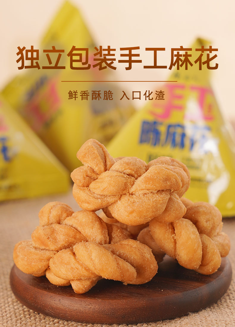 陈昌银箱装小袋手工大麻花休闲小零食磁器口陈麻花重庆土特产