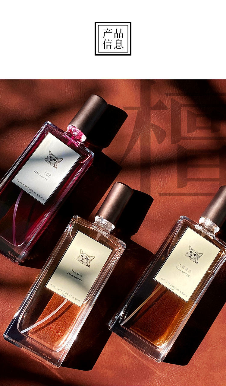 《【48小时发货】寺庙味道的香水大写檀香檀道女士持久淡香男士木质香