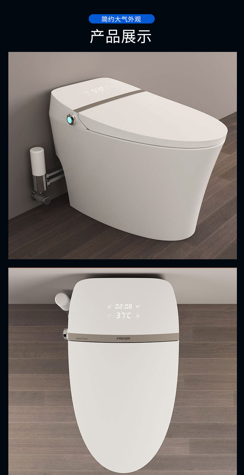 法恩莎一体智能马桶多功能自动冲水座便器即热式恒温智能坐便器f5
