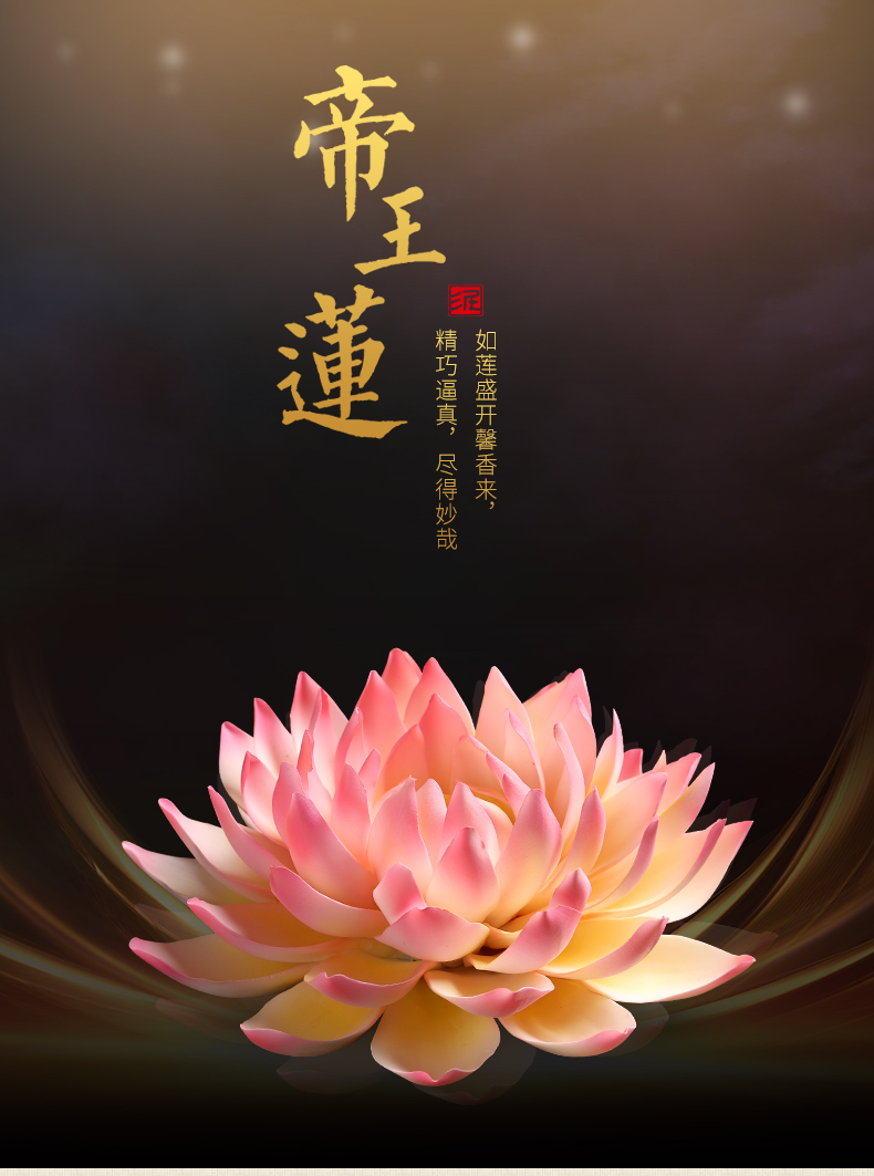 智乐迪(zhiledi) 陶瓷件手工艺品创意花朵新中式客厅桌面禅意装饰品