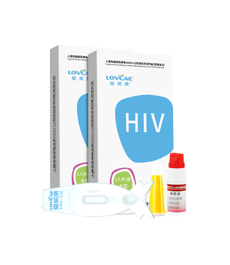 爱威康检测试纸器血液三线hiv试纸正品性病快速测艾滋检测试纸3盒