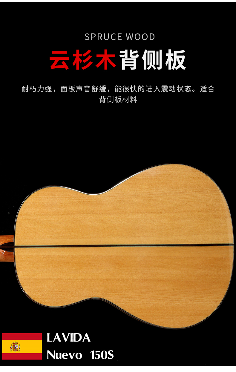 lavida拉碧塔flamenco弗拉门戈吉他150s 全单玫瑰木指板古典吉他