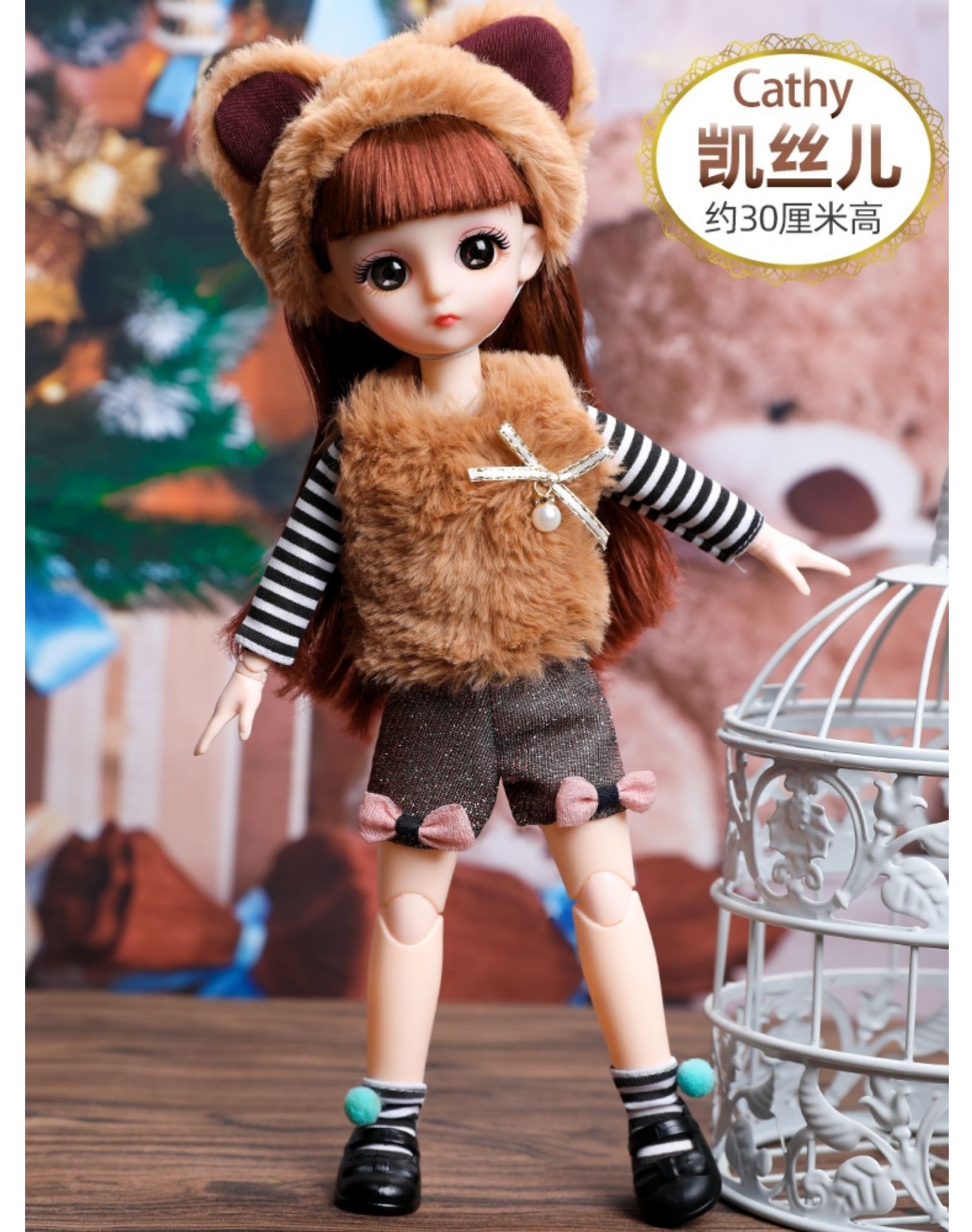30厘米崽崽熊洋娃娃换装玩具套装精致女孩公主礼物单个大礼盒真智力