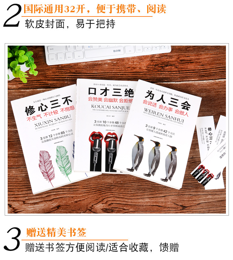 平装isbn:9787555710943内容简介内容为空待完善立刻去评价心中疑惑