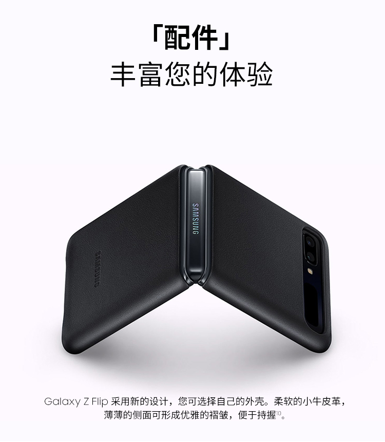 三星galaxyzflipsmf70008gb256gb赛博格黑67英寸掌心折叠屏设计移动