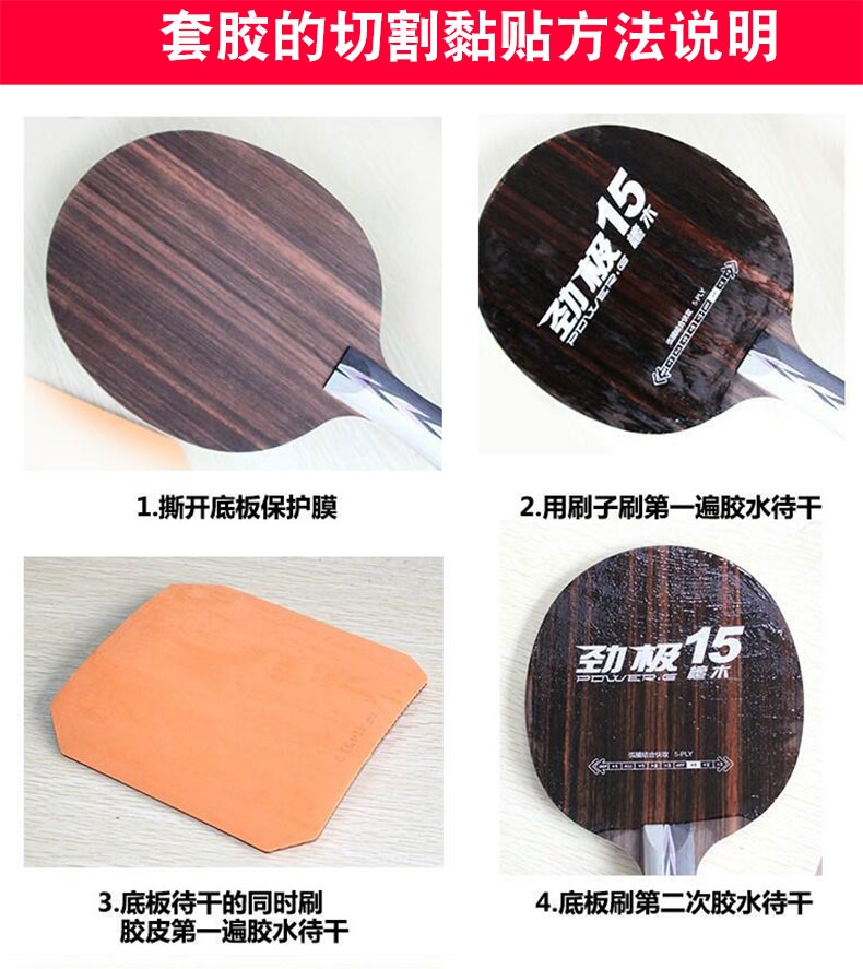 红双喜dhs乒乓球拍胶皮天弓5胶皮天弓五高弹柔性海绵反胶乒乓球套胶