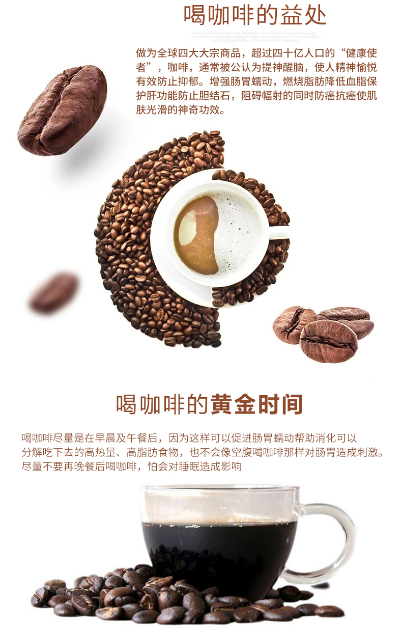 捷运咖啡 印度季风马拉巴227g*1袋精选风渍法