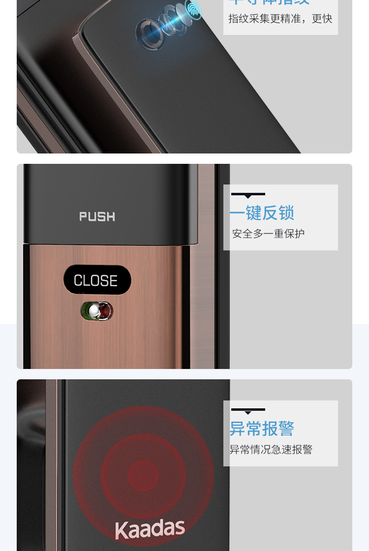 凯迪仕智能锁k100w红古铜全自动指纹锁家用防盗门锁磁卡锁电子锁密码