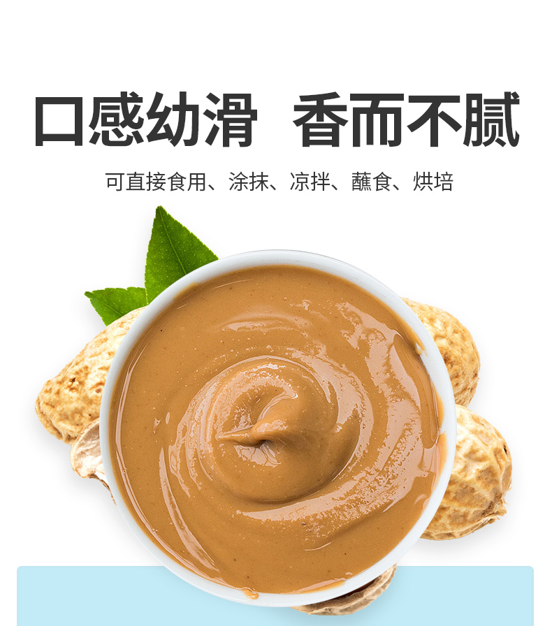 极美滋 Jumex 调味品极美滋花生酱510g拌面酱早餐面包夹心 价格图片品牌报价 苏宁易购极美滋苏宁自营店