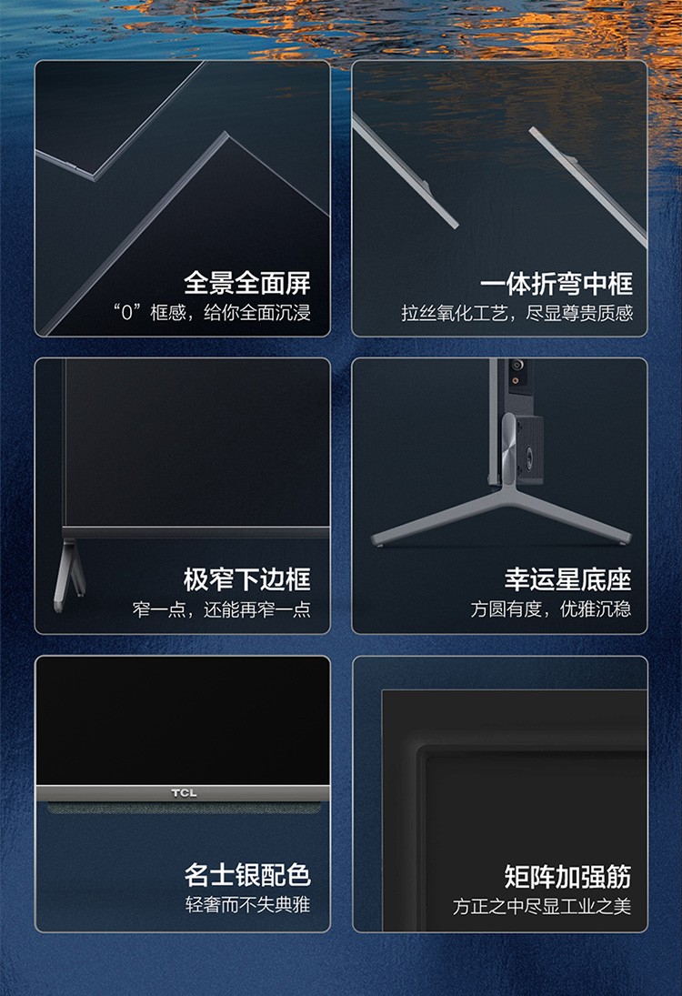 tcl官方旗舰65c7665英寸吋原色高色域安桥音响64g大储存全场景语音