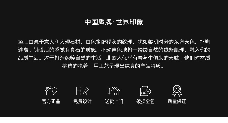 鹰牌瓷砖全抛釉地砖800800客厅地板砖800x800鱼肚白