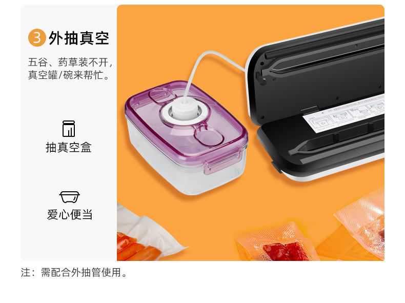 厂家直卖奥克斯aux家用真空封口机食品保鲜包装机密封机小型塑封机抽