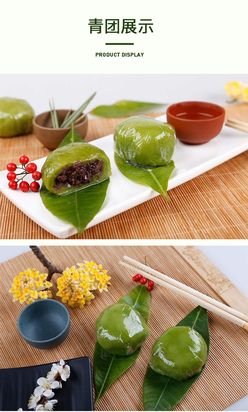 黄富兴糕点/点心 黄富兴手工青团豆沙味苏州特产清明果传统糕点心网红